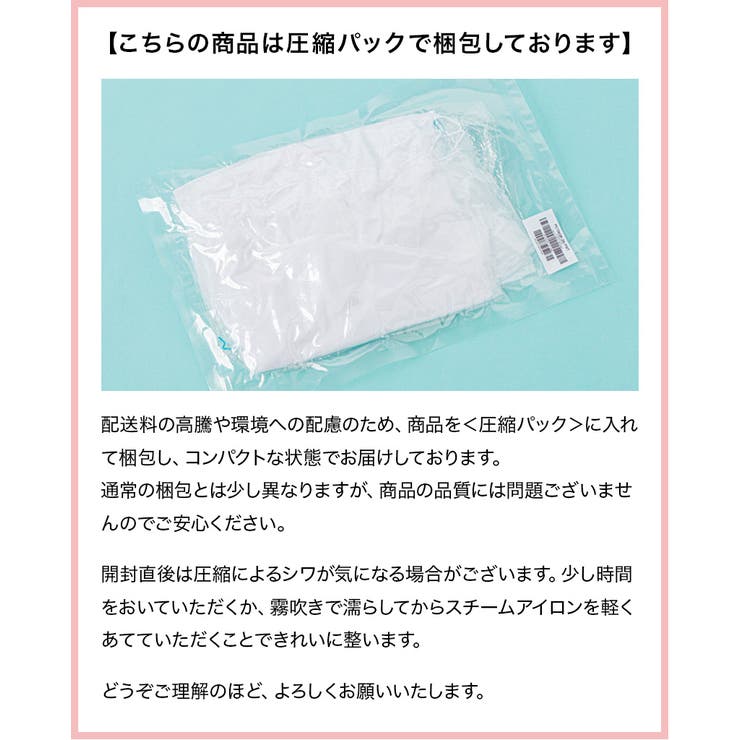【10％OFFクーポン！8/11(火)1:59まで】Catherine Cottage ソフトパニエ 子供ドレ...