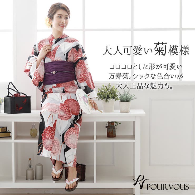 【10％OFFクーポン！7/11(土)1:59まで】PourVous 花火大会 ゆかた 女の子 レディー...