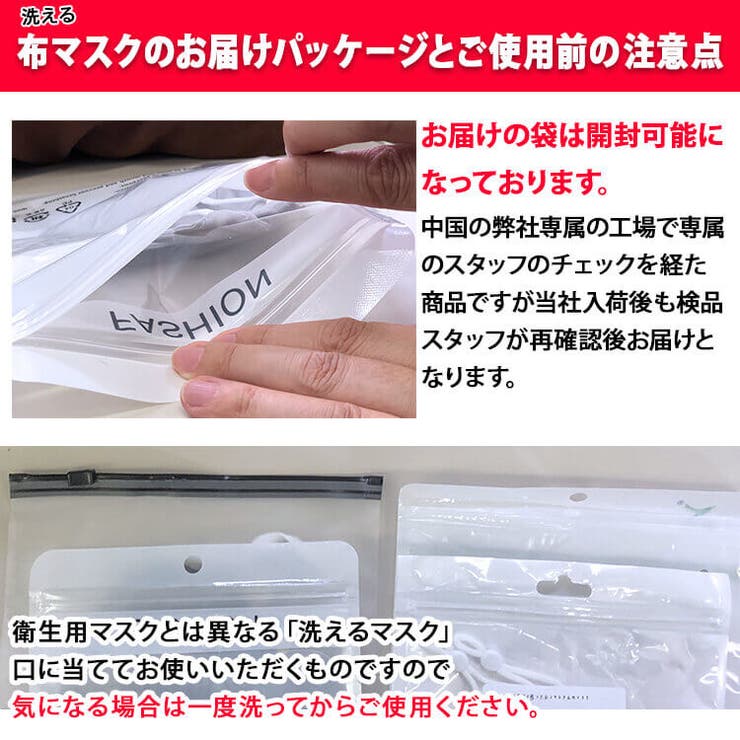 SHOPLISTのCLOVERDEPOT マスク 冷感 10枚 アイスシルク ひんやり マスク 布マスク 夏用マスク 洗えるマスク 洗える 生地 涼しい 超快適マスク 夏 個包装 おしゃれ かわいい 布 マスク クールマスク 紫外線対策 可愛い 大人用 子供用 女性用 キ｜アングル3