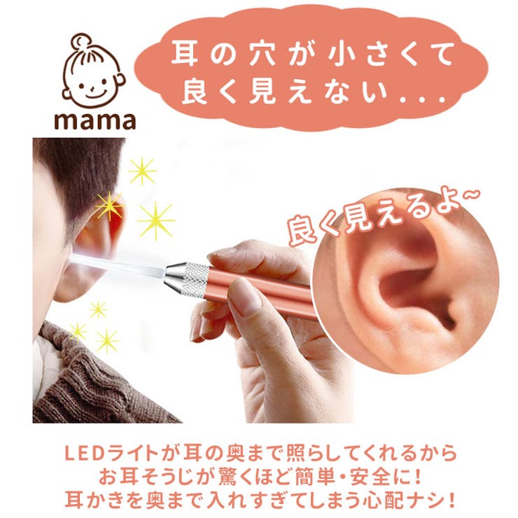 BACKYARD FAMILY ���뼪���� LED �饤���դ� �ԥ󥻥å� ���ơ��򹯲���