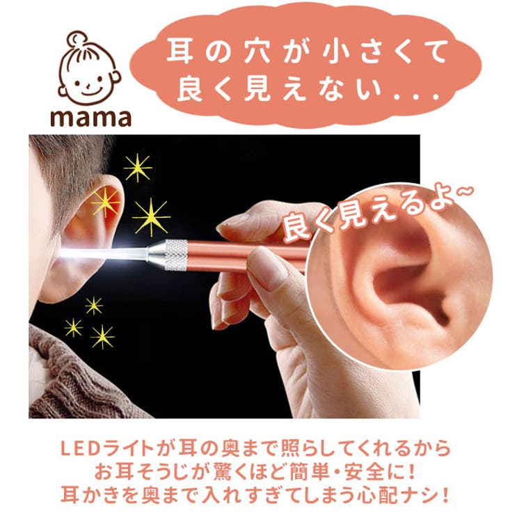 BACKYARD FAMILY ���������å� earpick2 ���ơ��򹯲���