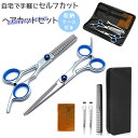 BACKYARD FAMILY ヘアカットセット ghai40705 美容・健康家電
