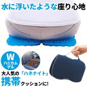 BACKYARD FAMILY Wゲル携帯クッション ハネナイト 寝具・インテリア雑貨