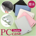 BACKYARD FAMILY パソコンケース インナーバッグ 軽量 ...(2)