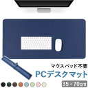 BACKYARD FAMILY デスクマット kgoods21 生活・季節家電