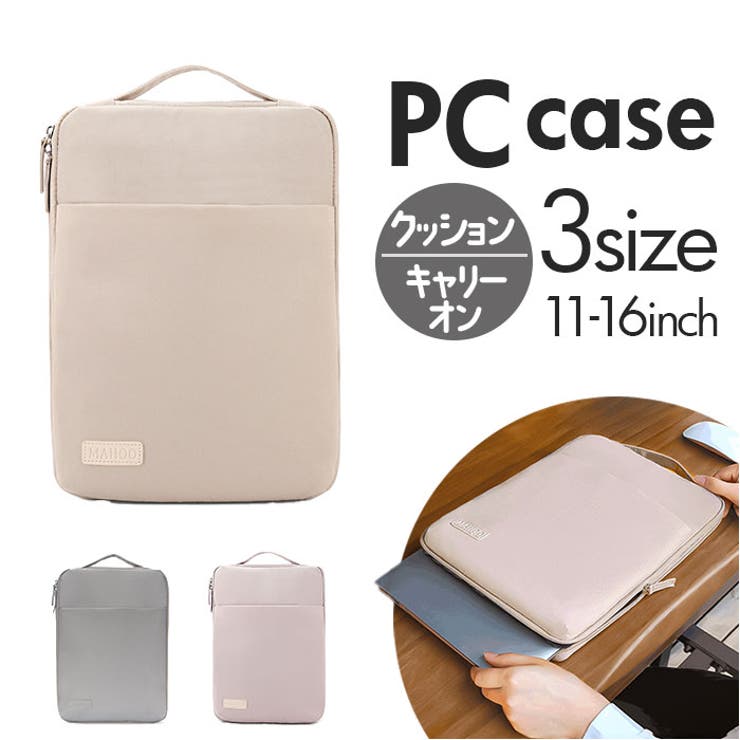 【10%OFFクーポン!11/27(木)1:59まで】BACKYARD FAMILY パソコンケース コンパクト 手提げ 生活・季節家電