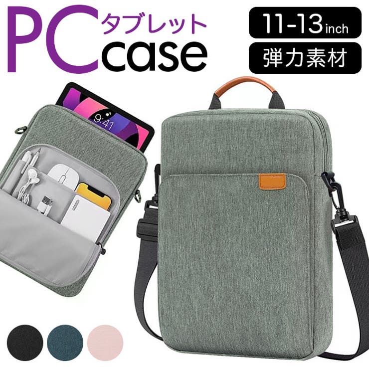 【10%OFFクーポン!11/27(木)1:59まで】BACKYARD FAMILY パソコンケース コンパクト ショルダー付き 生活・季節家電