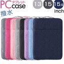 【5/16 1:59まで 5%OFFクーポン】BACKYARD FAMILY タブレットバッグ スリーブケース 持ち手付き 生活・季節家電
