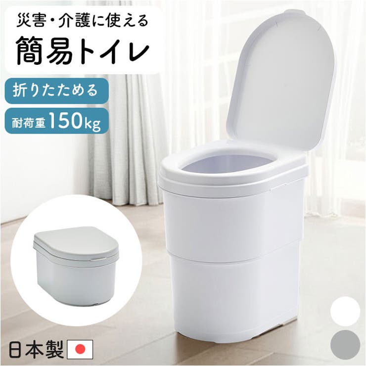 BACKYARD FAMILY 簡易トイレ Mimamo アウトドア