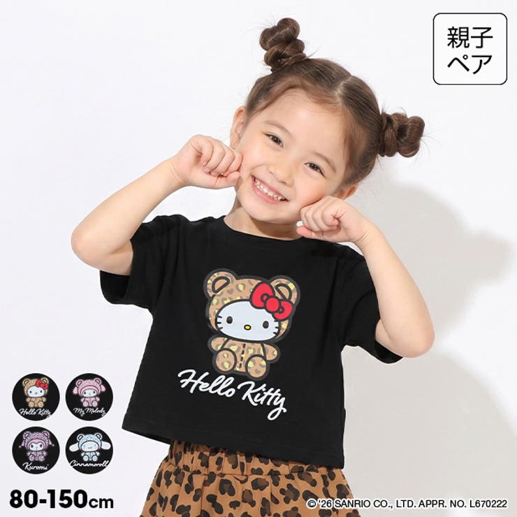 楽天市場】babydoll 親子ペアの通販
