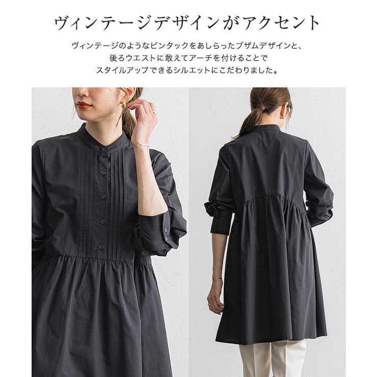 【10％OFFクーポン！9/11(金)1:59まで】Pierrot ピンタックデザインギャザーワンピース ☆ ワンピース ミニ トレンド 低身長サイズあり フェミニン チュニック レディース ピエロ 【Pierrot】 ワンピース・ドレス shoplistselect-10532226 SHOPLIST サンプル画像3