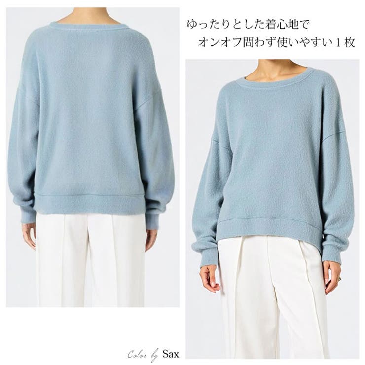 LFO スウェット レディース トップス トレーナー 日本製 ウール混 シャギー ニット クルーネック 無地 オフホワイト サックス[56220] その他 shoplistselect-10532359 SHOPLIST サンプル画像3