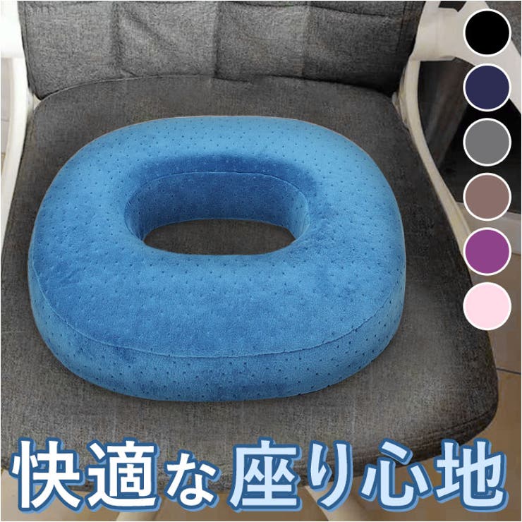 BACKYARD FAMILY 円座クッション mamgtd007 寝具・インテリア雑貨