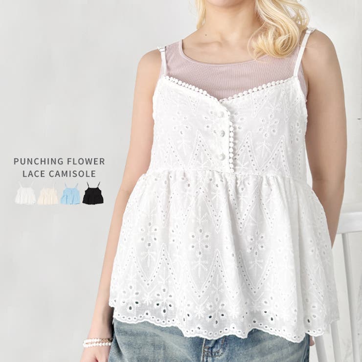 Outfitter lab パンチングフラワーレースキャミソール トップス