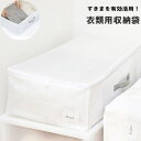 BACKYARD FAMILY MSC すきま収納 衣類用 寝具・インテリア雑貨