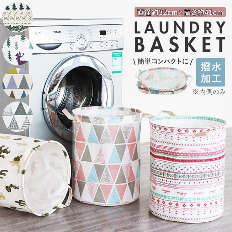 BACKYARD FAMILY ランドリーバスケット 折りたたみ 収納 寝具・インテリア雑貨