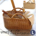 BACKYARD FAMILY UTILE ユティル オーバルハンドルバスケット Lサイズ 寝具・インテリア雑貨