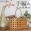 【マラソン期間中 5%OFFクーポン】BACKYARD FAMILY UTILE Octa ユティルオクタ オーバルワンハンドルバスケット 寝具・インテリア雑貨