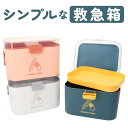 BACKYARD FAMILY 救急箱 pmymede003 寝具・インテリア雑貨