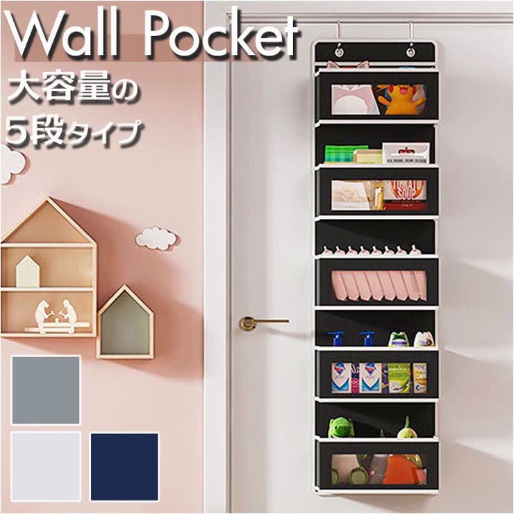 【10％OFFクーポン！11/27(木)1:59まで】BACKYARD FAMILY ウォールポケット pkmf511 寝具・インテリア雑貨