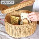 BACKYARD FAMILY UTILE ユティル フタ付バスケット 寝具・インテリア雑貨