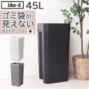 BACKYARD FAMILY マルチパーパスビン45L 寝具・インテリア雑貨