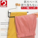 BACKYARD FAMILY MAWA マワ コンチハンガー Z 寝具・インテリア雑貨