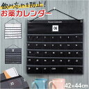 BACKYARD FAMILY カレンダーポケット ウォールポケット 寝具・インテリア雑貨