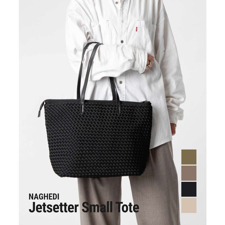 U-STREAM ナゲディ NAGHEDI Jetsetter Small Tote ジェットセッター スモールトート SN52012LD トートバッグ レディース バッグ メッシュ ネオプレン 編み込