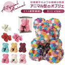 【5/16 1:59まで 5%OFFクーポン】BACKYARD FAMILY アーティフィシャル アニマル 寝具・インテリア雑貨