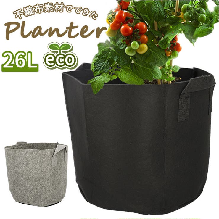 BACKYARD FAMILY 7ガロン プランター pmy3528 寝具・インテリア雑貨