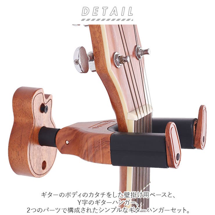 BACKYARD FAMILY ギターハンガー 壁掛け 自動ロック ykma25cde 寝具・インテリア雑貨
