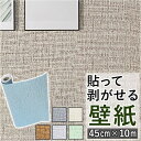 BACKYARD FAMILY 壁紙 シール pmysheet13 寝具・インテリア雑貨