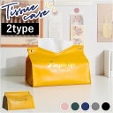 【5/16 1:59まで 5%OFFクーポン】BACKYARD FAMILY ティッシュケース カバー 北欧風 箔押し yytcase5140 寝具・インテリア...