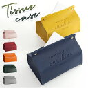 【5/16 1:59まで 5%OFFクーポン】BACKYARD FAMILY ティッシュケース カバー 北欧風 yytcase5142 寝具・インテリア雑貨