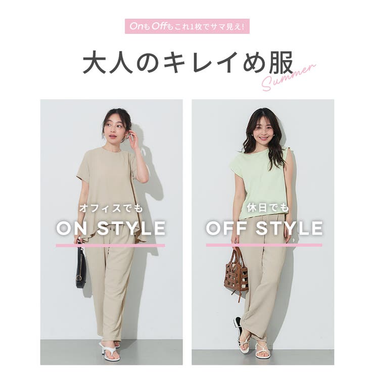 coca ＼26ss新色登場／シボサテンライクイージーパンツ【セットアップ可】 パンツ...