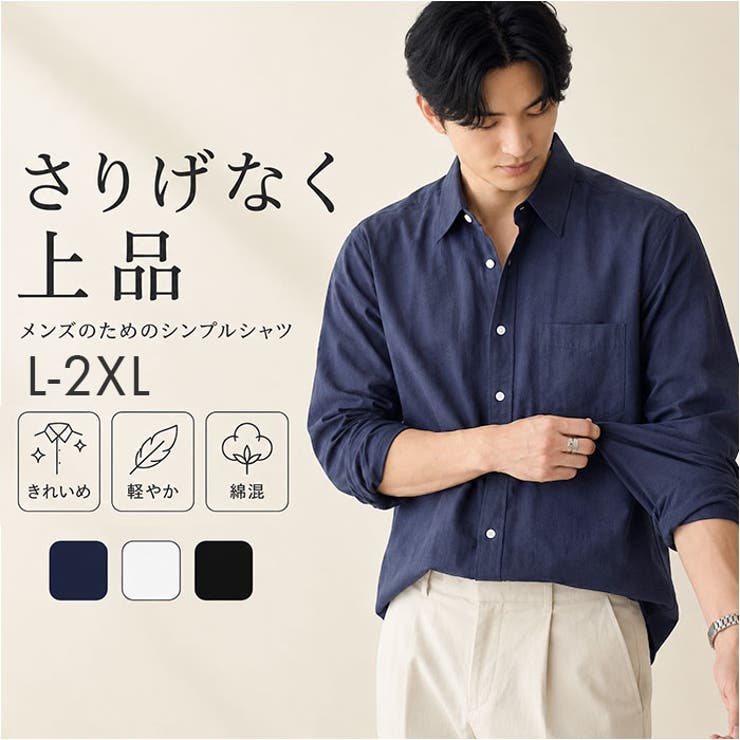 【10％OFFクーポン！7/26(日)1:59まで】BACKYARD FAMILY シャツ メンズ 長袖 トップス
