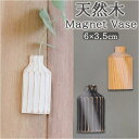 【5/16 1:59まで 5%OFFクーポン】BACKYARD FAMILY マグネットベース Sサイズ GC-03 寝具・インテリア雑貨