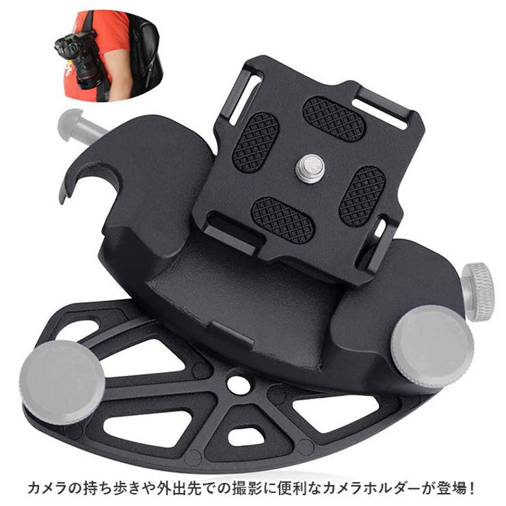 【エントリーでP10倍！9日(金)1:59まで】BACKYARD FAMILY カメラ ホルダー pmycah12 小物 shoplistselect-10139017 SHOPLIST サンプル画像2