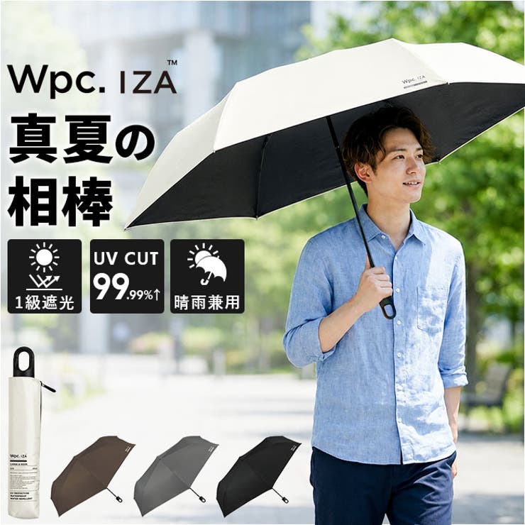 BACKYARD FAMILY Wpc.IZA 男の晴雨兼用傘 LARGE＆HOOK カラビナ傘 小物