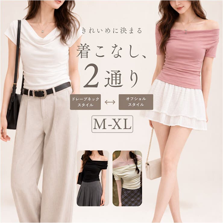 【10％OFFクーポン！7/26(日)1:59まで】BACKYARD FAMILY 2way Tシャツ 半袖 オフショルダー レディース トップス