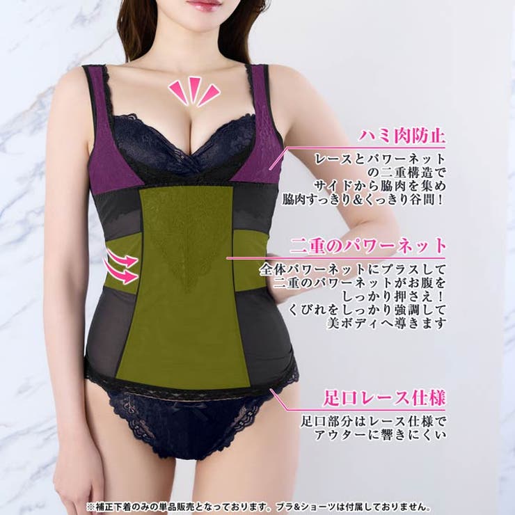 【10％OFFクーポン！7/26(日)1:59まで】Dazzy エレガントレースシェイプブラ補正インナー インナー・下着 shoplistselect-10533607 SHOPLIST サンプル画像2