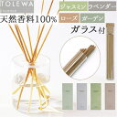 【5/16 1:59まで 5%OFFクーポン】BACKYARD FAMILY TOLEWA インセンス 寝具・インテリア雑貨