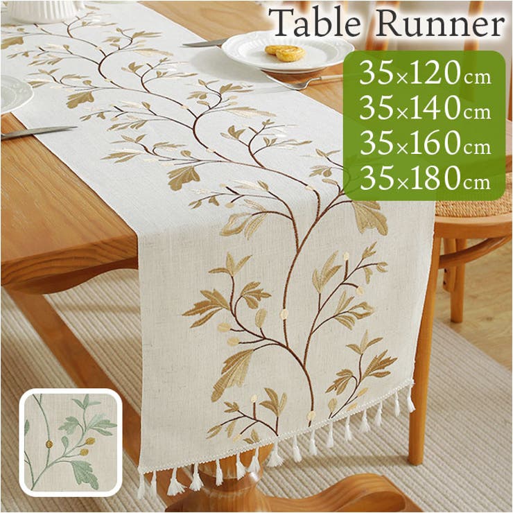 【10％OFFクーポン！12/11(木)1:59まで】BACKYARD FAMILY テーブルランナー テーブルセンター テーブルマット 寝具・インテリア雑貨