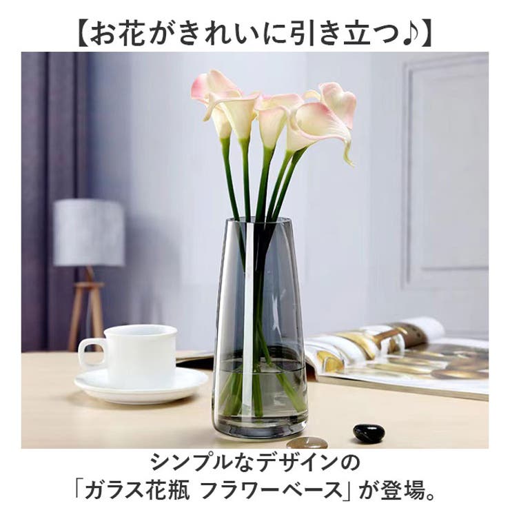 BACKYARD FAMILY ガラス花瓶 フラワーベース 寝具・インテリア雑貨