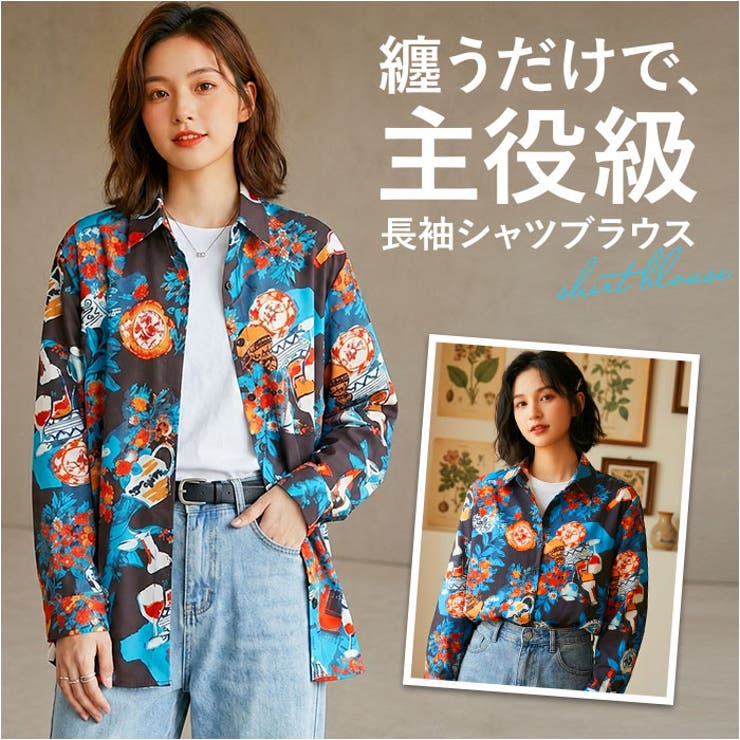 【10％OFFクーポン！7/26(日)1:59まで】BACKYARD FAMILY レトロ シャツ 長袖 ストリート 韓国風 トップス