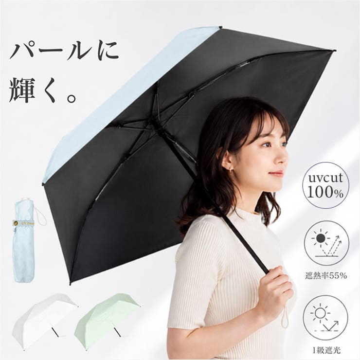 BACKYARD FAMILY Parasol 50cm UV 日傘 折りたたみ 小物