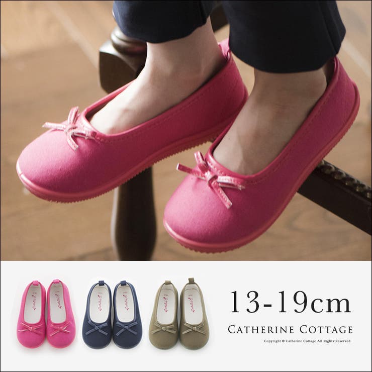 【10％OFFクーポン！10/21(水)9:59まで】Catherine Cottage 子供靴 女の子 コットン バレエシューズ スリッポン[ キ…