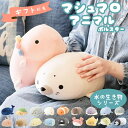 BACKYARD FAMILY マシュマロアクアミエ ボルスター 寝具・インテリア雑貨