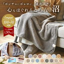 BACKYARD FAMILY Lebois ルボア 3way ひざかけ 寝具・インテリア雑貨